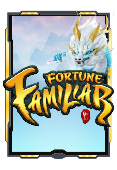 fortune-familiar